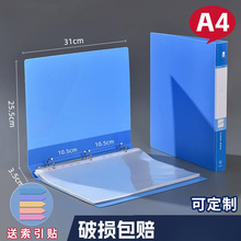 ��ҳ�ļ���a4���ϲ�͸����ҳ�����ɲ����ϼ��Ŀ׵��������칫��Ʒ