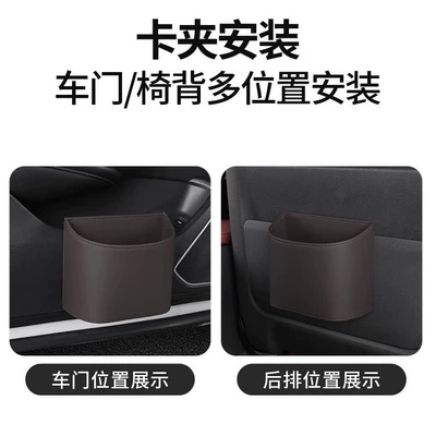 Trash Can Storage Box | Car storage bag/box