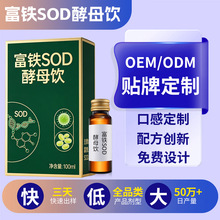 ���FSOD��ĸ��ӹ����ˠI�B�ڷ�Һ�N����C���z���F���