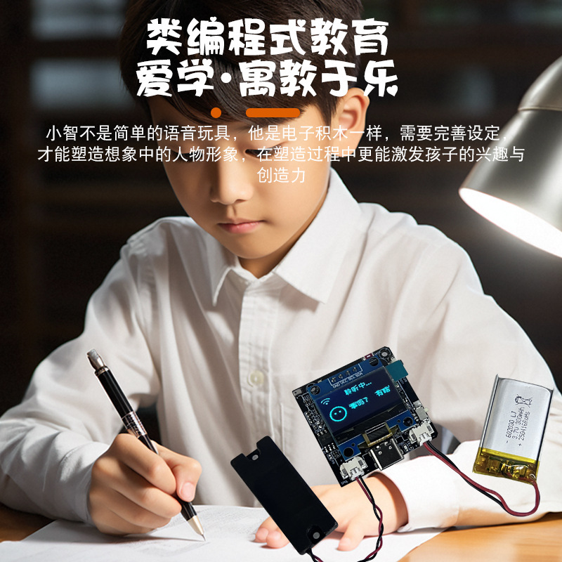 Xiaozhi ロボット組み合わせセット、人間と機械の対話、Deepseek Doubao Qwen インテリジェント AI 大型モデル|undefined