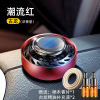 Transport solar-powered, aromatherapy for auto, jewelry, perfume, new collection, Birthday gift