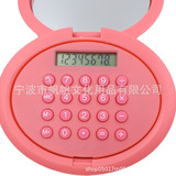 Фабрика оптового макияжа зеркальный калькулятор 8 -Дигит подарочный калькулятор милый творческий студент калькулятор