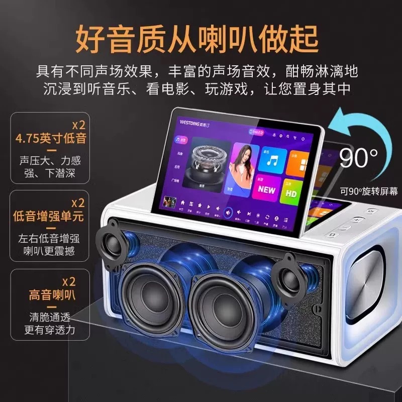 Ventas más populares en el extranjero de la nueva generación de karaoke doméstico inteligente pantalla táctil todo-en - uno con pantalla de lanzamiento Bluetooth escaneo de códigos fabricantes de canciones