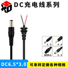 DC6530/6330��늾� 6.5*3.0/6.3*3.0�늳س�늾������^�Դ��