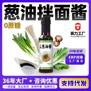 福惠圆满上海风味拌粉荞麦面专用酱汁调味料挂面炸酱葱油拌面酱