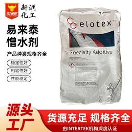 砂浆添加剂;洗涤剂;发泡、消泡剂