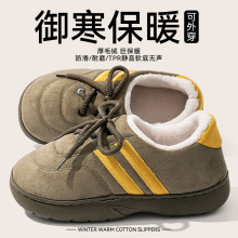 新款德训鞋女士冬季外穿防滑加厚加绒时尚百搭软底保暖静音外穿鞋
