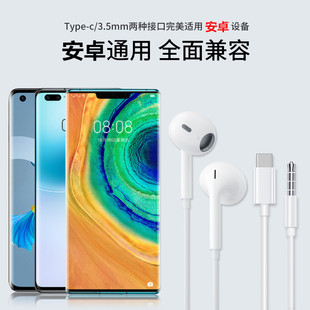 �b�����ʽ�о����C�m����O��type-c��׿iPhone�֙C3.5ͨ�Î���