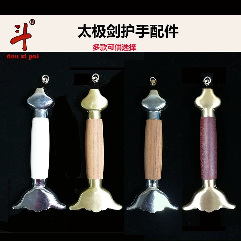 Меч Производительность Меч ручка деревянная ручка меч сетка боевые искусства меч с мечом Чистая медь Ручная защита меч пластина аксессуары для оборудования для боевых искусств
