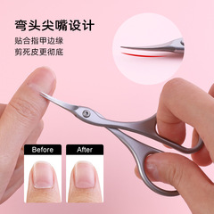 New Imperial Glow Russian Style Nail Beauty Callus Scissors, Professional Nail Callus Scissors with Bent Head and Six-Sided Blade, Small Russian Callus Scissors