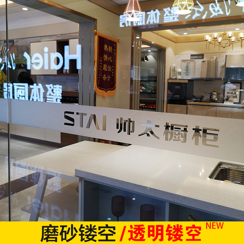 반투명 중공 허리 라인(투명 중공)