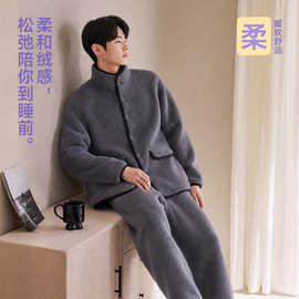 男士睡衣秋冬保暖珊瑚绒加厚双面绒撞色开衫两用领简约家居服套装