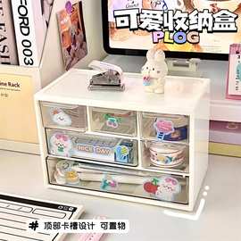 九宫格抽屉式收纳盒桌面化妆品收纳盒收纳文具透明学生整理盒子