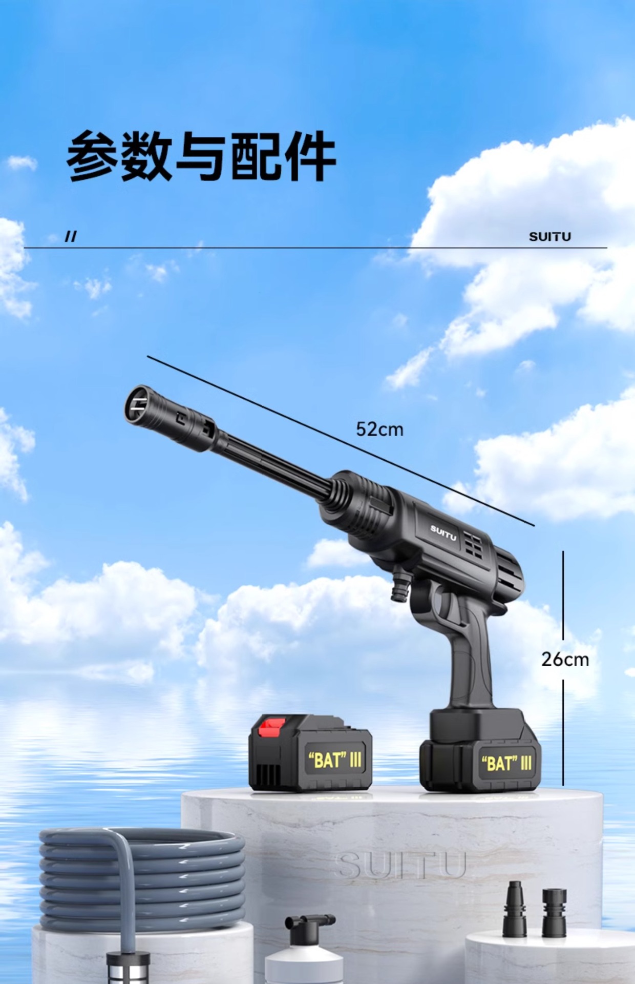Wireless Car Washer Portable High Pressure Water Gun