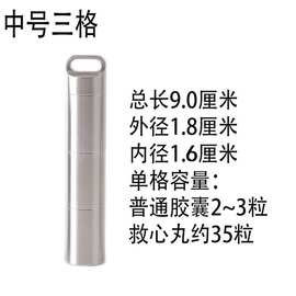 药丸收纳盒密封7天药盒随身防水谷物小麦便携式药盒1一周旅行胶囊