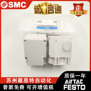 ISA2 �ձ�SMC����̨��ȫ��ԭ�b��Ʒ �F؛�ṩ �F؛�ṩ �|��һ��