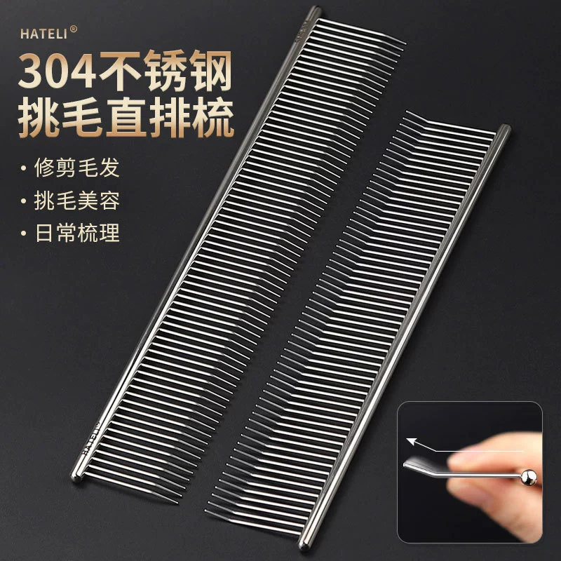 Hatli Pet Cat Dog Плавающая щетка Расческа Косметические товары Кошка изогнутая игла 304 стежка