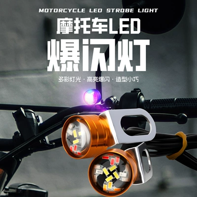 Light, Colorful Light, 12V Motorcycle | License plate lamp