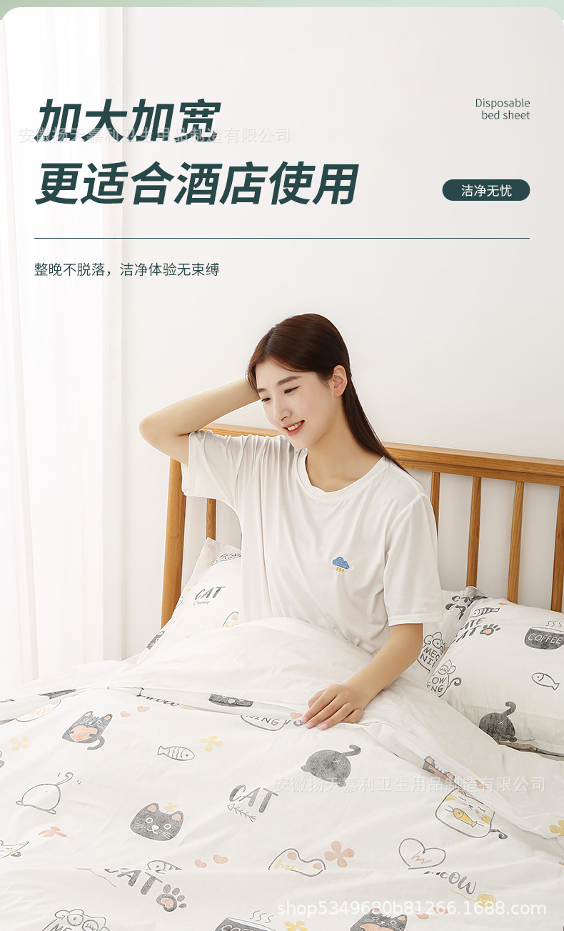 一次性四件套_08