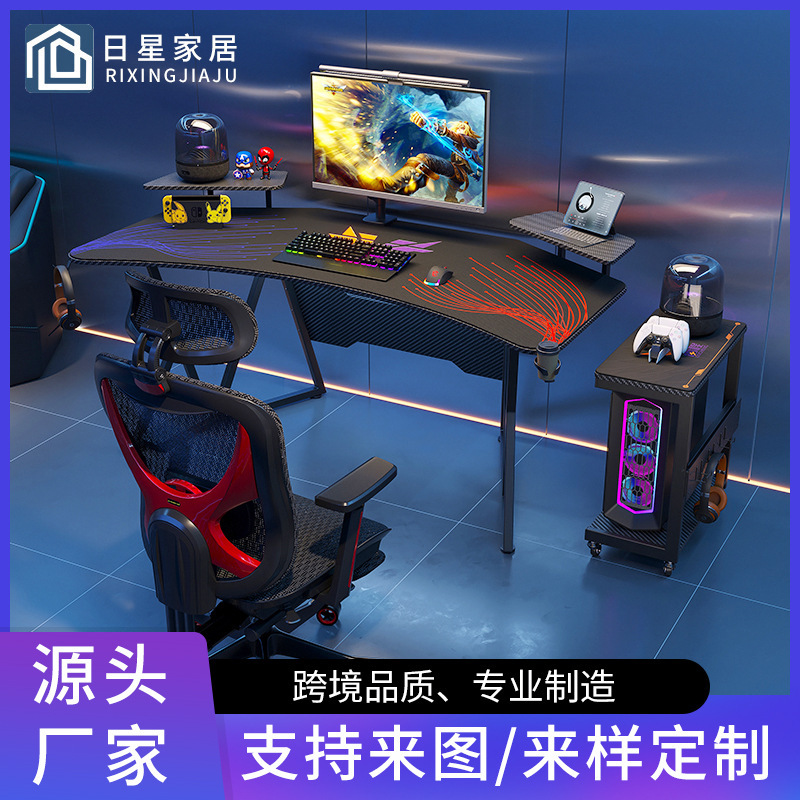 Cross-Border Wholesale Simple Modern Cold-Rolled Steel Thickened Inch Computer Table Desktop Home E-Sports Table Bedroom Simple Table