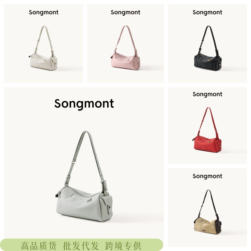 [Same Style as Li Na] Songshan Xiaxunji Mini Camera Bag for Women, Single Shoulder Crossbody Phone Pouch