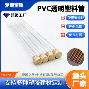 PVC͸�������܁������ֹ��zˮ��Ͳ̴��չ܏S�����l