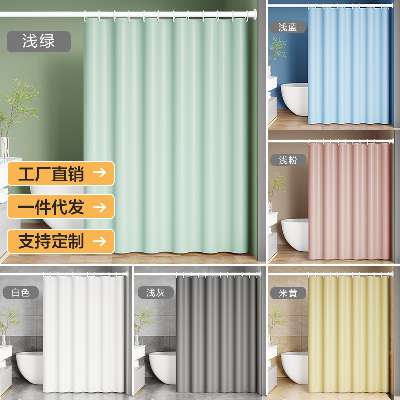 New Waterproof and Mildew-Proof Pure Color Shower Curtain Pvea Can Block the Hanging Curtain Thickeneded Shower Curtain Bathroom Bathroom Partition Curtain New Waterproof and Mildew-Proof Pure Color Shower Curtain Pvea Can Block the Hanging Curtain Thickeneded Shower Curtain Bathroom Bathroom Partition Curtain