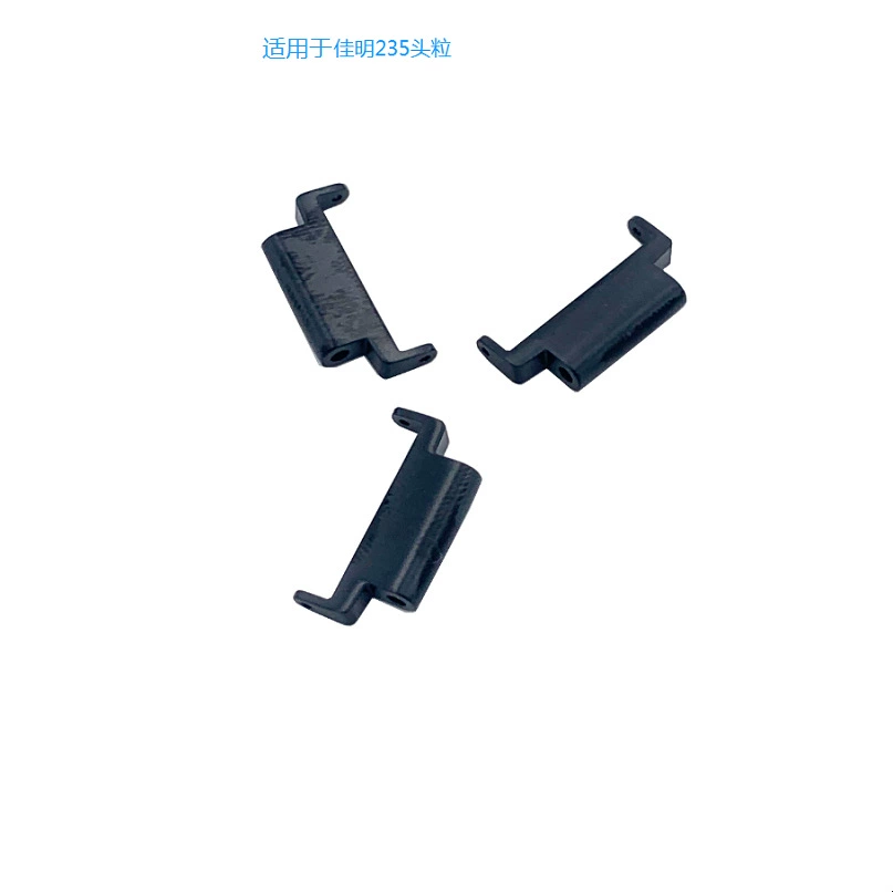 Adaptation Jiaming 235 connector