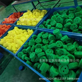 笑脸感温海绵擦遇热水变软厨房洗碗粗孔沥油清洁慢回弹记忆棉定制