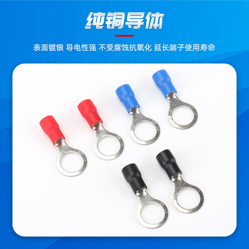 RV圓形預絕緣O形接線端子冷壓銅端子線鼻子圓型線耳尼龍接線端子