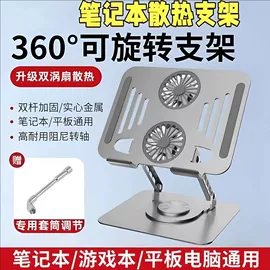 手机支架;蓝牙音箱;手机自拍杆