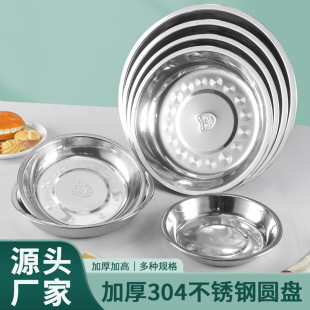 304���P䓈A�P �͏dʳ�ò˱P������ӱP�����F�P�Ӻ���P�\�P
