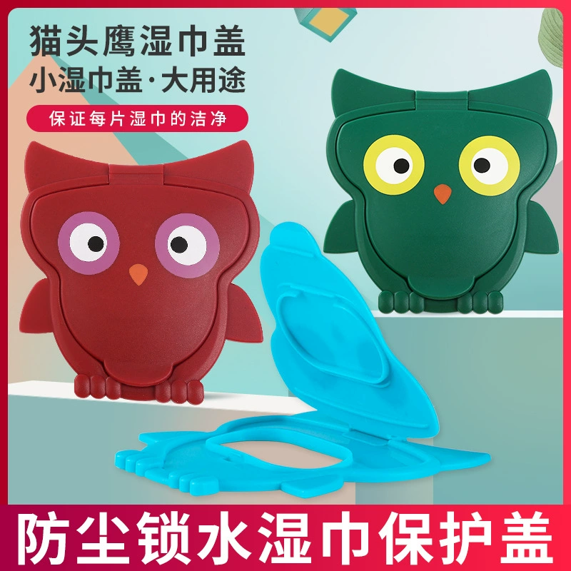 Многоразовая герметичная защитная крышка для бутылок с влажными салфетками в виде мультяшной совы, пластиковая крышка для защиты от пыли и испарения