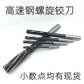 车刀;铣刀;丝锥