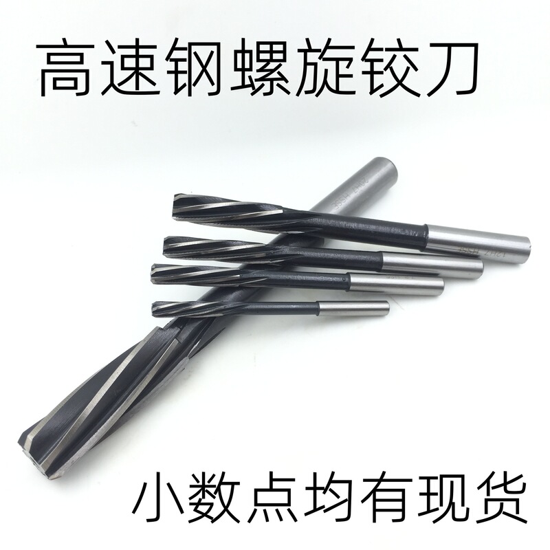 Spiral Reamer StraigHt SHank MacHine witH 8.05 8.1 8.2 8.3 8.4 8.5 8.6 8.7 8.8 8.9H7H8