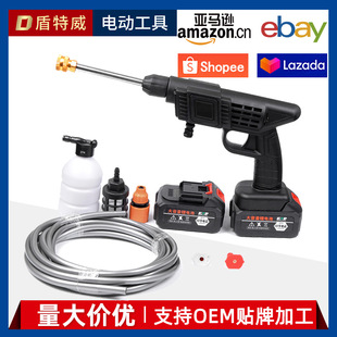 Wireless car washer high pressure water gun car household powerful supercharged lithium battery rechargeable electric water car wash artifact