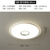 Minimalistic modern smart lights, 2022 collection, remote control