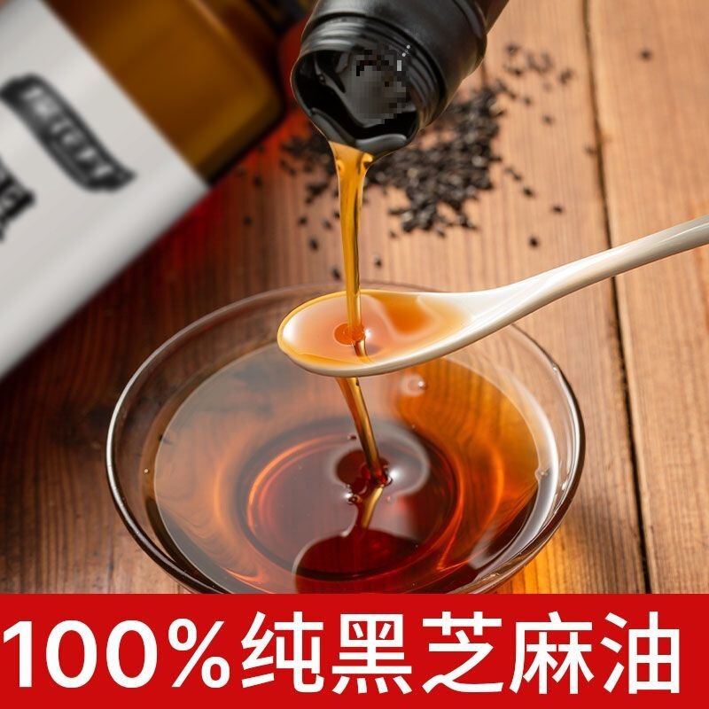 小磨香油纯芝麻油黑芝麻油白芝麻纯芝麻香油小瓶之麻|undefined