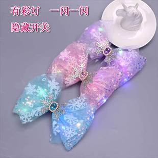 Children's Ice and Snow Princess Lights Everbright Bow Top Clip Baby Girl Lights Flash Crystal Diamond Sequins Snowflake Hair Accessories