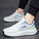 Men's shoes, flying woven mesh, trendy shoes, thick soled running, sports and leisure shoes for students, men's height increase, new for spring and summer 2024