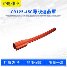 ����������o��Ӳ�|����ϩ���z�����ڱι�OR125-45C�����ڱ���