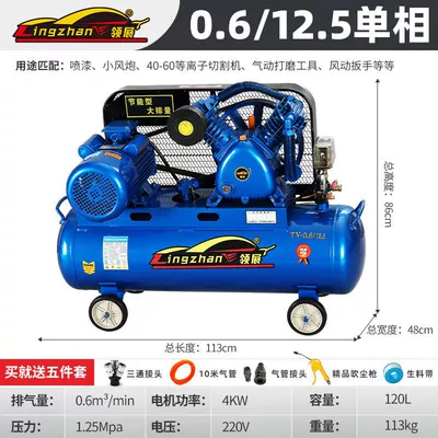 Hava kompressorları Air Compressor 220 - all-copper-40kw-double-cylinder-06125-single-phase