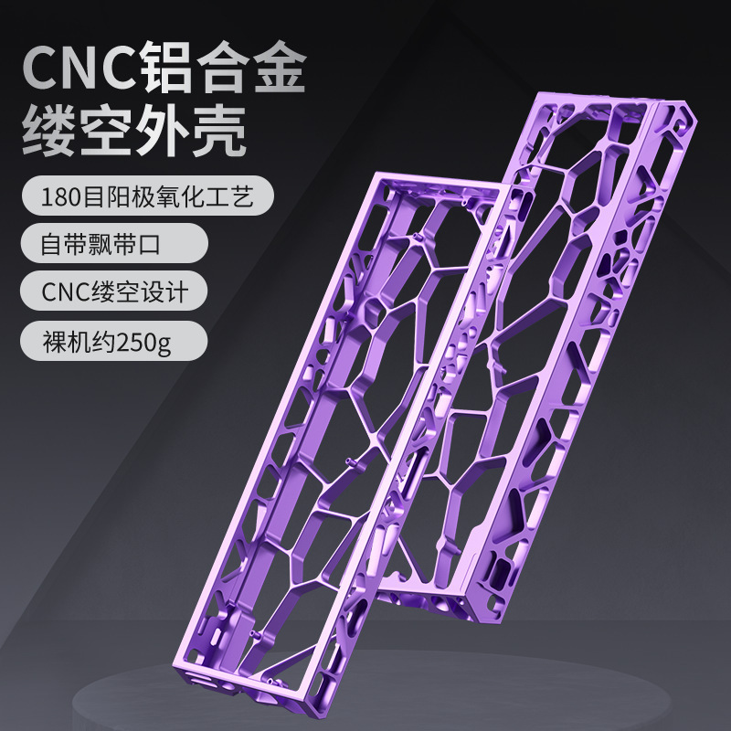 Hollow Aluminum Shell Keyboard Aluminum Alloy Cnc Shell Compatible with Wooting60He Suitable for Mechanical Disk Aluminum Shell