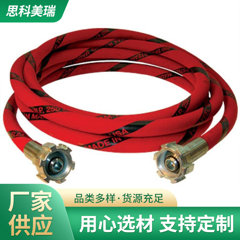 进口马牌固特异高温 供应蒸汽管 FLEXSTEEL 250 STEAM