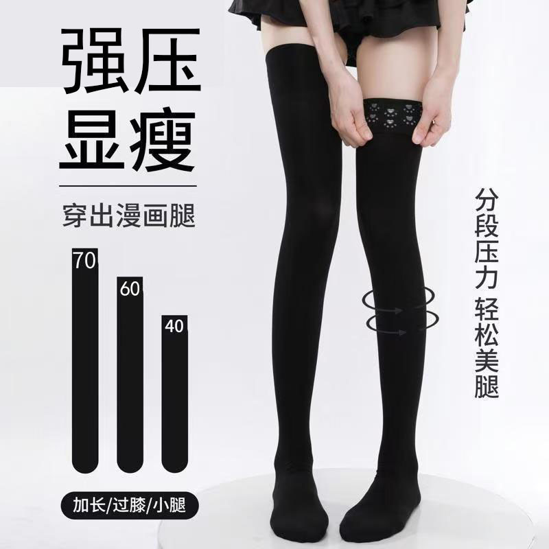 Black Compression Socks for Slimming Calves, Spring and Autumn Women's Jk High Knee and Mid-Calf Socks, Slimming Effect Black Compression Socks for Slimming Calves, Spring and Autumn Women's Jk High Knee and Mid-Calf Socks, Slimming Effect
