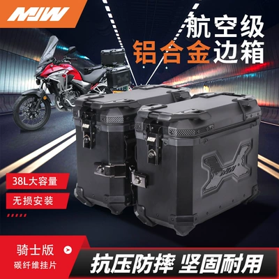 38Lmjw Knight Edition Straight Side Box Motorcycle Neutral Aluminum Alloy Side Box Waterproof Side Box Anti-Theft Travel Storage Box