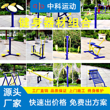 ���⽡�����đ���С�^��^�V�����@�������w���\��·�������C����