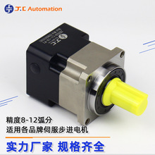 减速机JXF60-L2-50-P1同轴立式二级50速比斜齿轮精密行星减速机