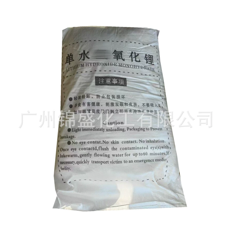 Гуанчжоу, спотовые поставки оксида лития батарейного класса