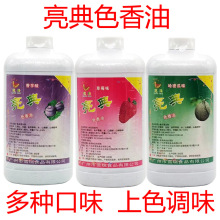 ѩ������ɫ���Ͳ�ݮ���ܹ�����ζɫ���͵��ⱬ�׻��決ɫ���㾫